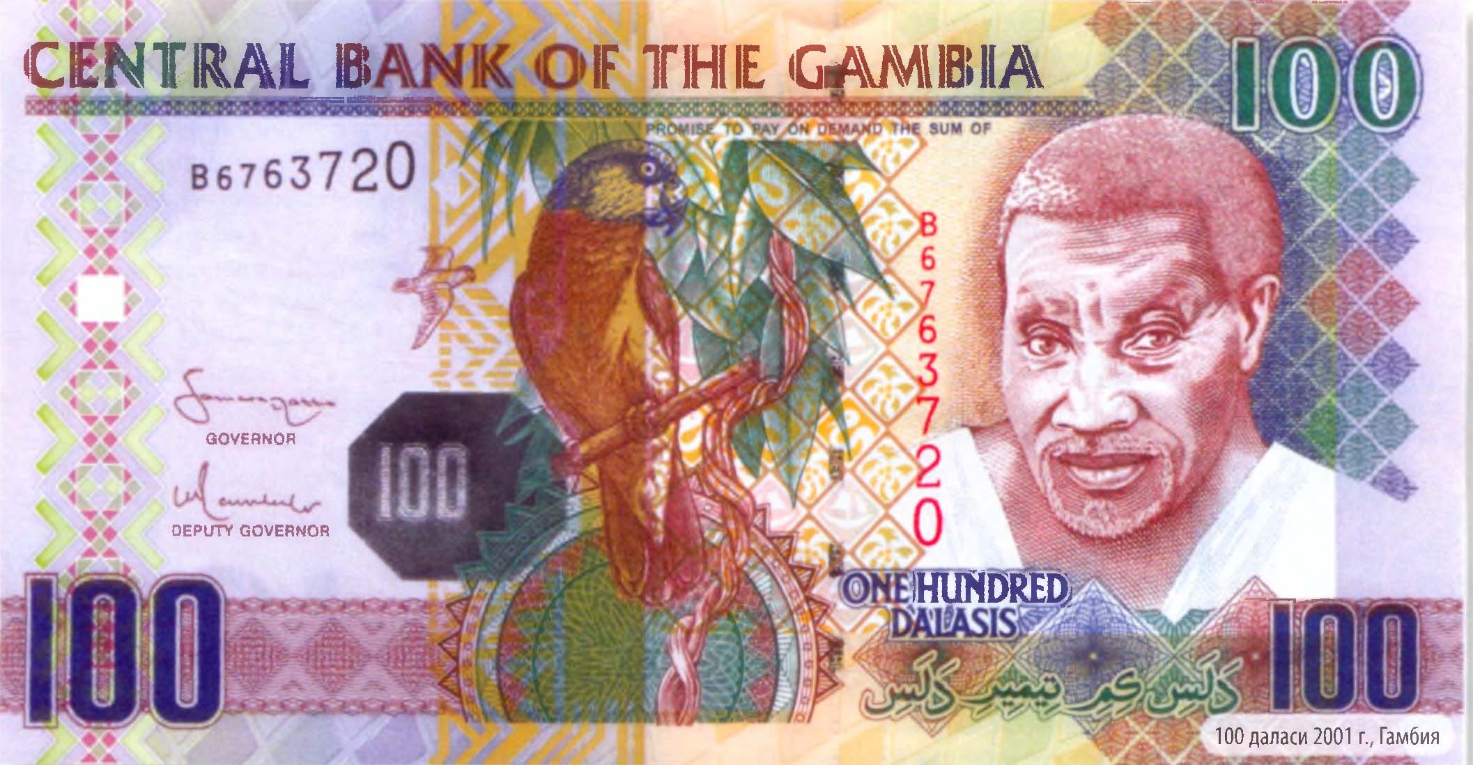 100 даласи 2001 г Гамбия.
