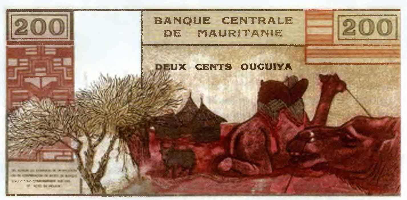 200 угий 1973 г. Мавритания.