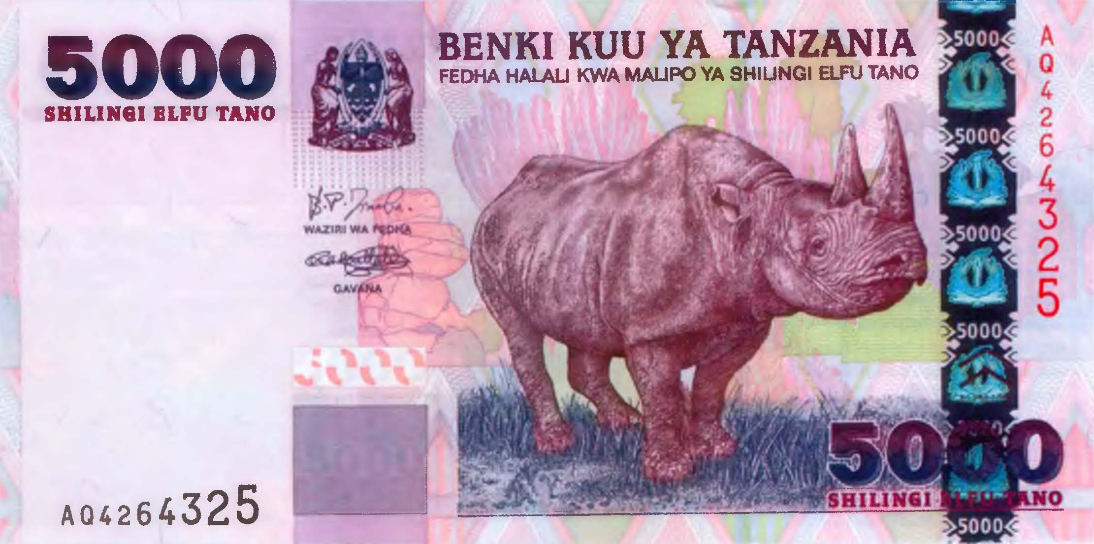 5000 шиллингов, Танзания, 2003 г.